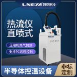 液冷数据中心水冷机应用介绍