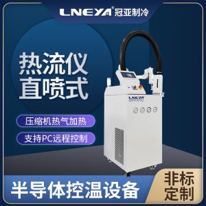 液冷数据中心水冷机应用介绍