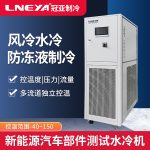 新能源汽车动力电池冷水机chiller冷却技术介绍