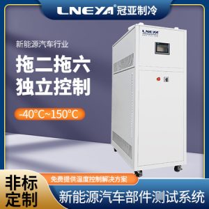 购买实验室高低温一体机要注意哪些