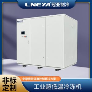 小型冷冻设备配套干燥器进行低温冷冻方案