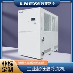 工业盐水冷冻机与反应罐实现低温制冷反应过程
