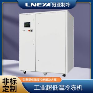 乙二醇低温冷冻机在冷冻分离中的应用