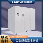 零下100度低温冷冻机在结晶过程中的应用