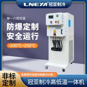 射流式制冷加热控温系统选购注意事项