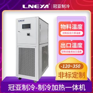 充电桩高低温水冷系统使用注意事项