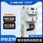 密闭防爆高低温一体机如何配套反应釜使用