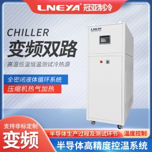 半导体循环制冷机维护保养注意哪些