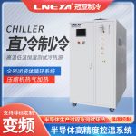 金属硬掩膜刻蚀单通道chiller作用