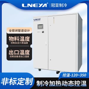 冷热源高低温一体机在蛋白质结晶实验中的应用