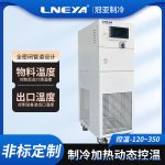 购买实验室液体冷热循环机要注意哪些