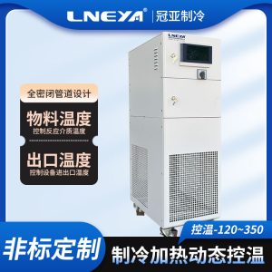 精馏提纯深冷加热装置怎么使用