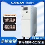 氟化液高精度制冷机组维护知识