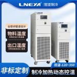 半导体制冷热交换器Chiller选型注意事项