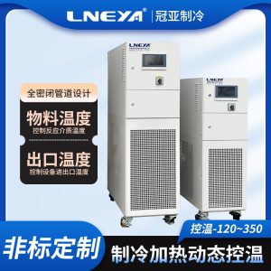 制冷制热一体机在制药行业中的应用