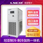 小试阶段制冷加热循环器应用要点