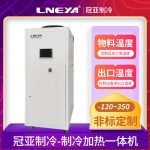 中试阶段制冷加热循环器放置注意事项