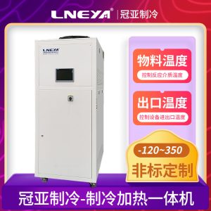 隔离防爆高低温循环装置在工艺过程中的应用