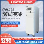 半导体温控机Chiller价格选择要注意哪些