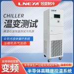 金属硬掩膜刻蚀单通道chiller选购因素
