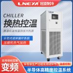 浅沟道隔离槽刻蚀单通道chiller应用介绍