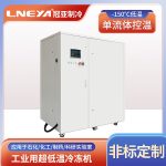 气体降温制冷机选择注意事项