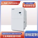 风冷式工业冷水机组的选购注意事项