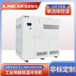 小型冷水机在生物制药中的应用