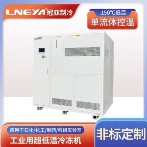 风冷式低温冷冻机在生物工程中的应用