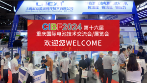 冠亚制冷精彩亮相CIBF2024，“渝”您相见