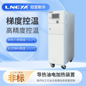 导热油加热系统装置在反应釜中的应用