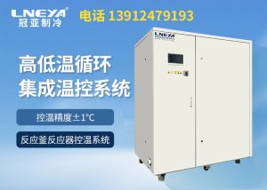 工件冷冻低温箱在工业制造中的应用