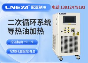 如何维护和保养实验室小型水冷机