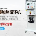 TCU制冷加热循环装置结构组成与核心部件