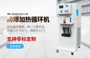 TCU制冷加热循环装置结构组成与核心部件