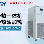 低温油冷机维护与保养的关键点