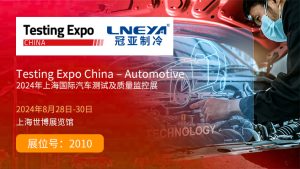8月28日，冠亚制冷与你相约Testing Expo China【2010】展位