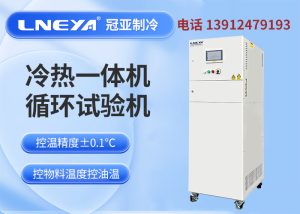 如何日常保养风冷冷水机组