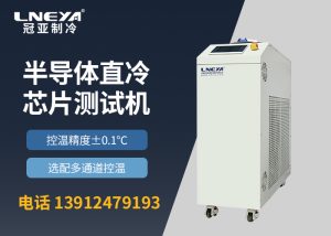 芯片封装温控装置的技术发展与应用