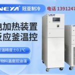 高低温循环一体机在高分子材料中的应用