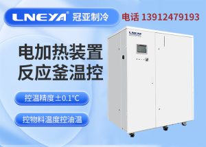 工业集散TCU控温系统在使用中遇到问题怎么办