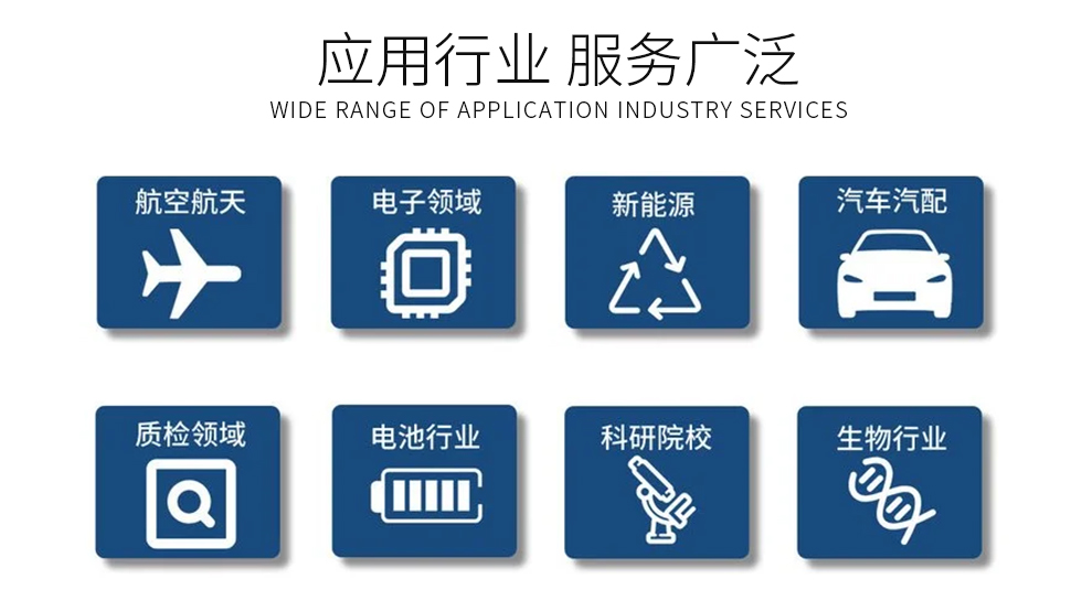 GD系列低温箱-无锡冠亚恒温制冷