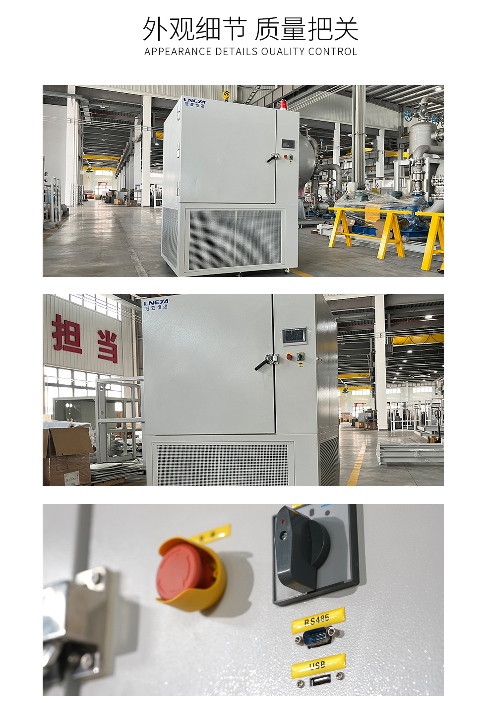 GD系列低温箱-无锡冠亚恒温制冷