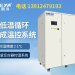 快速温度循环试验箱使用要注意哪些