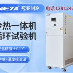 水冷机在使用中遇到问题怎么办