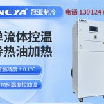 微通道冷热一体机使用时要注意哪些