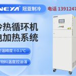 低温恒温循环器使用要注意哪些