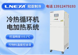 如何日常保养电加热反应釜