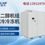 如何判断工业冷冻箱是否需要维护