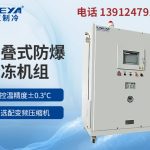 如何判断冷冻机是否需要维护